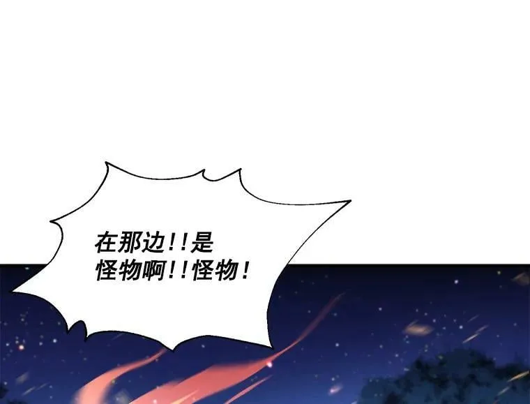 72.再次“走散” 第100页