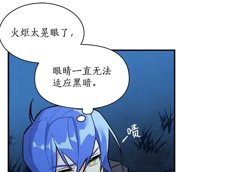 72.再次“走散” 第102页