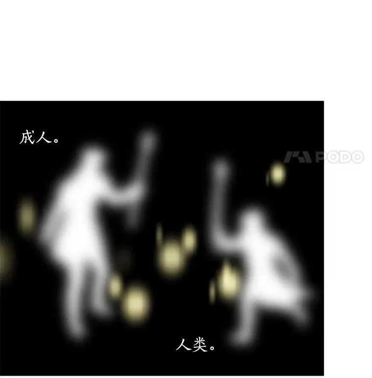 72.再次“走散” 第106页