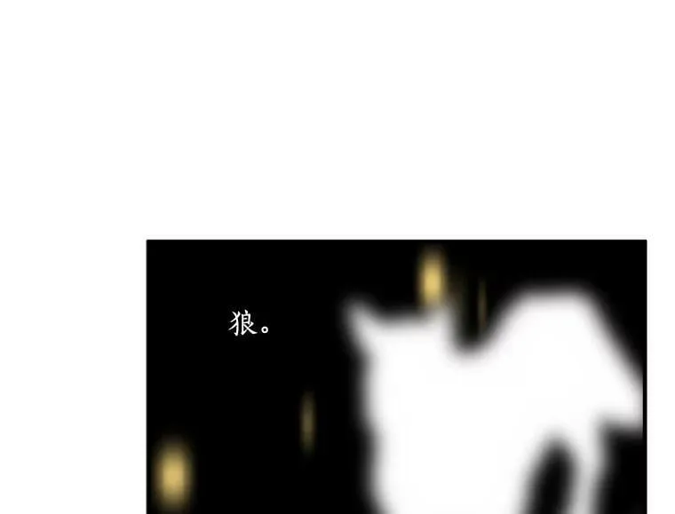 72.再次“走散” 第107页