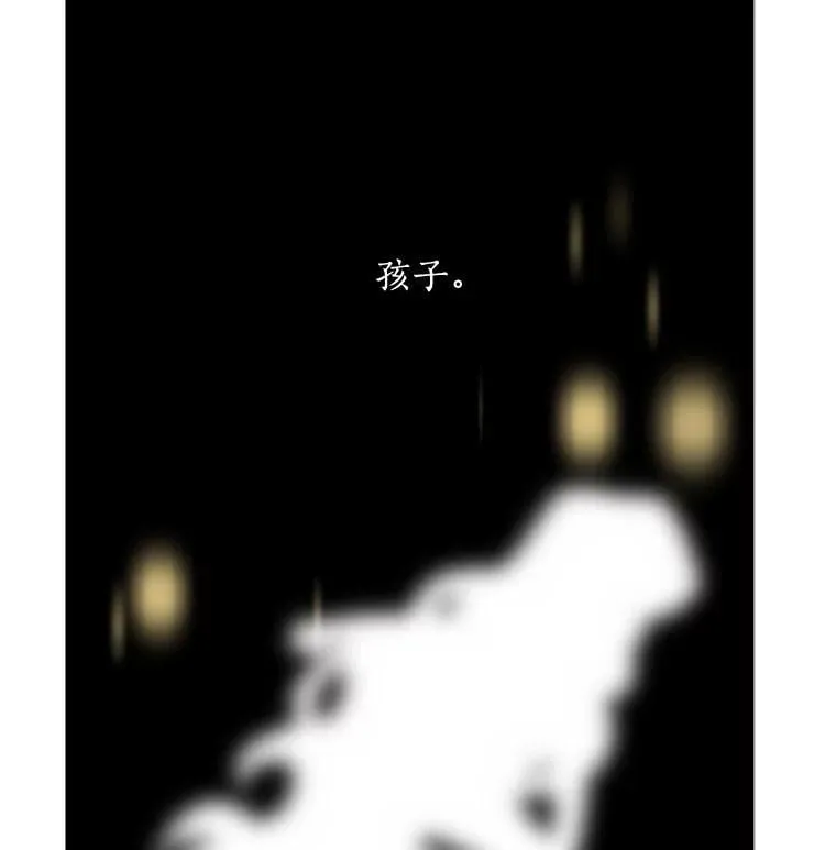 72.再次“走散” 第110页