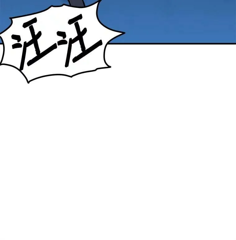 72.再次“走散” 第116页