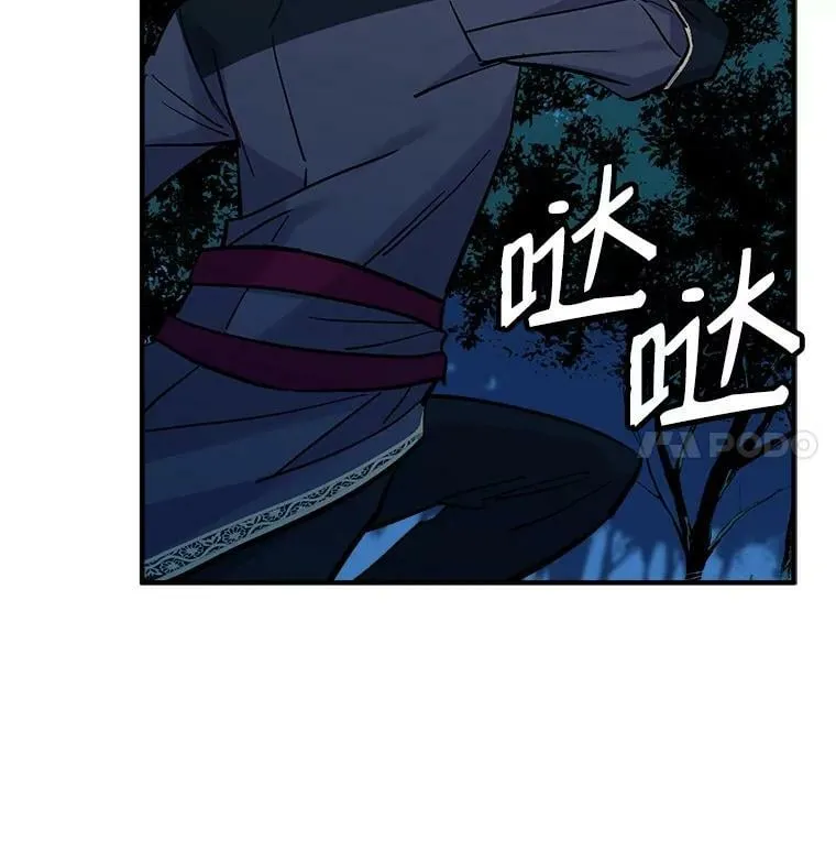72.再次“走散” 第120页