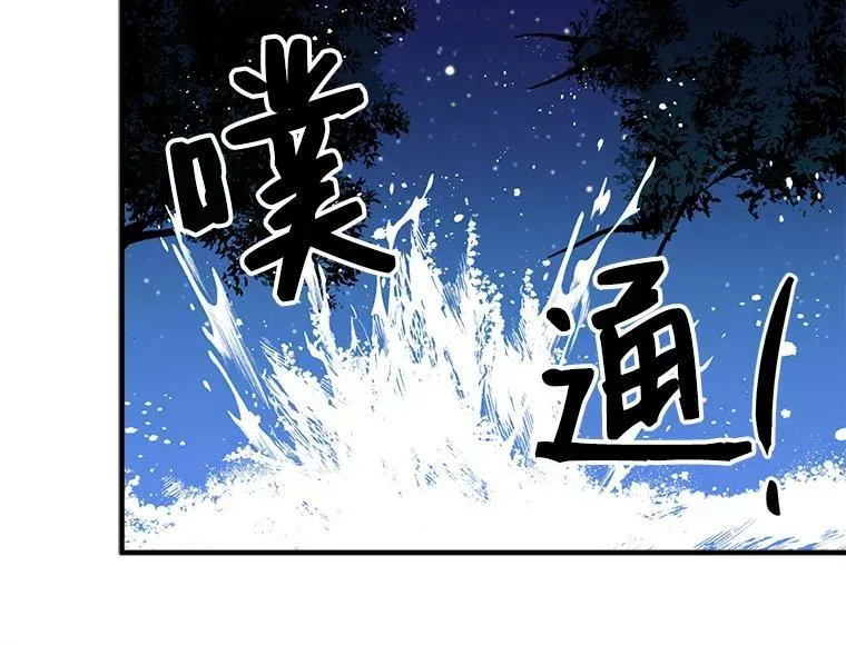 72.再次“走散” 第123页