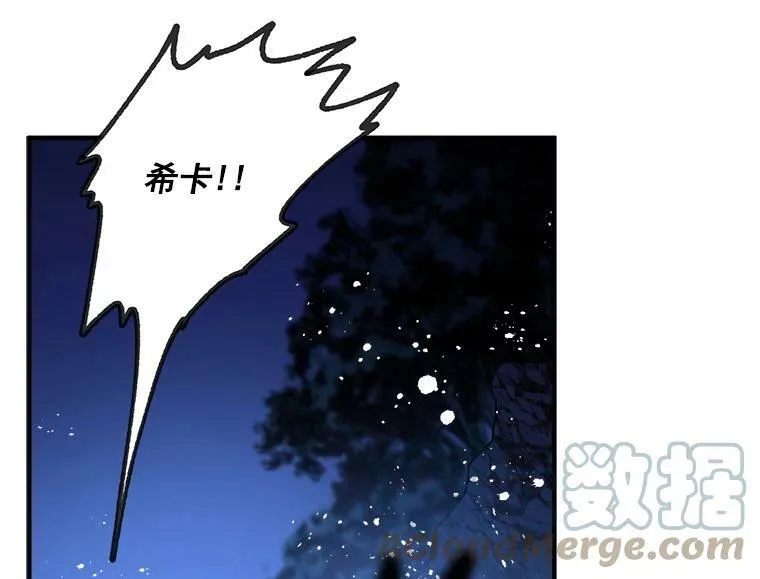 72.再次“走散” 第129页