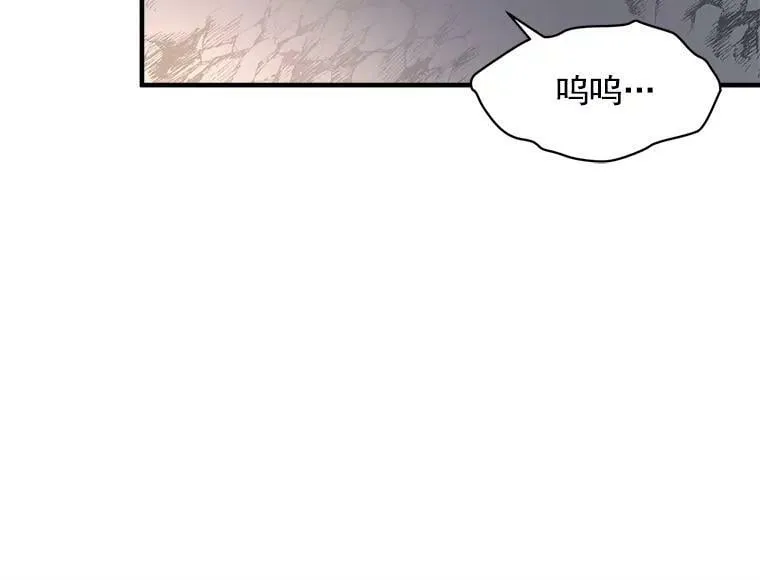 73.狼少女和她的骑士大人 第4页