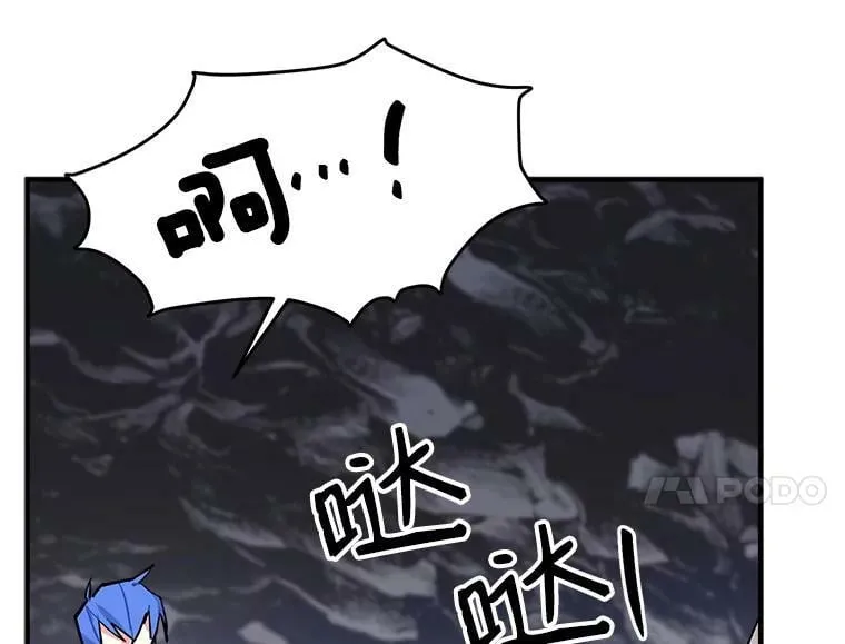 73.狼少女和她的骑士大人 第15页