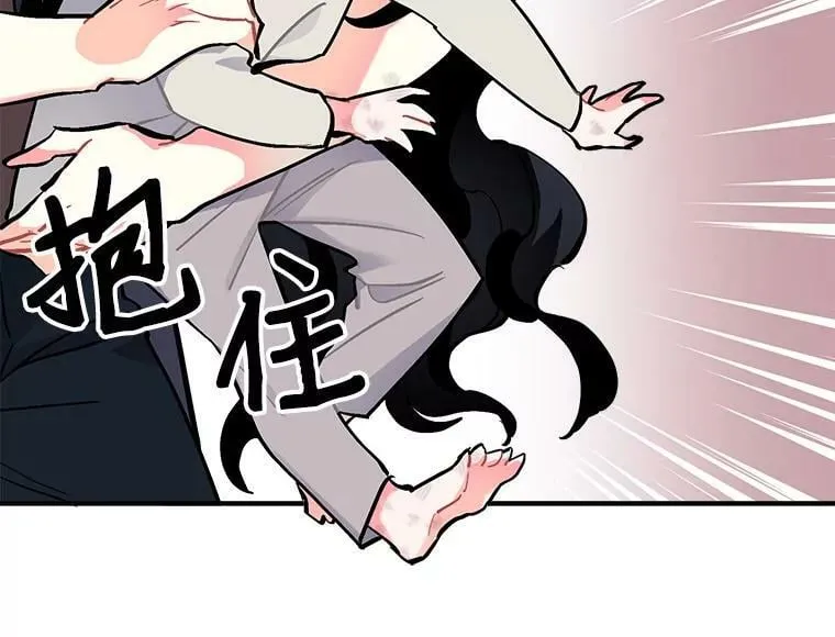 73.狼少女和她的骑士大人 第18页