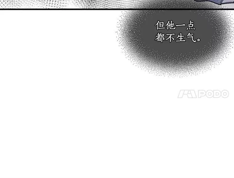 73.狼少女和她的骑士大人 第56页