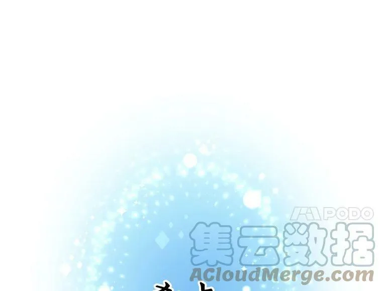 73.狼少女和她的骑士大人 第65页
