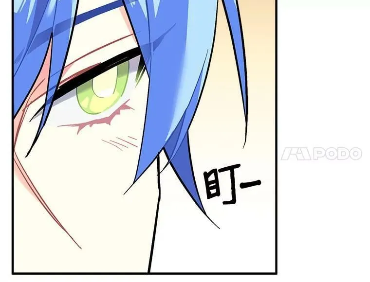 73.狼少女和她的骑士大人 第79页