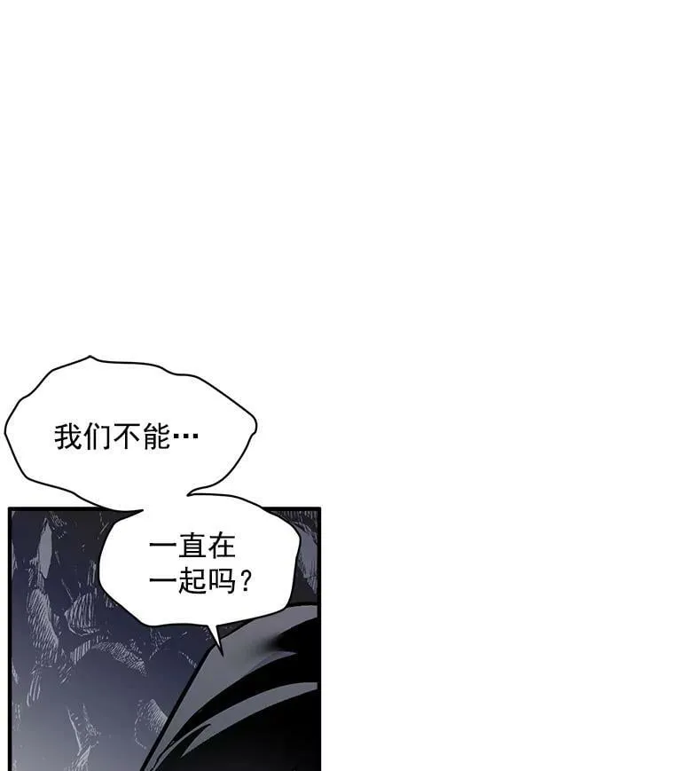 73.狼少女和她的骑士大人 第91页