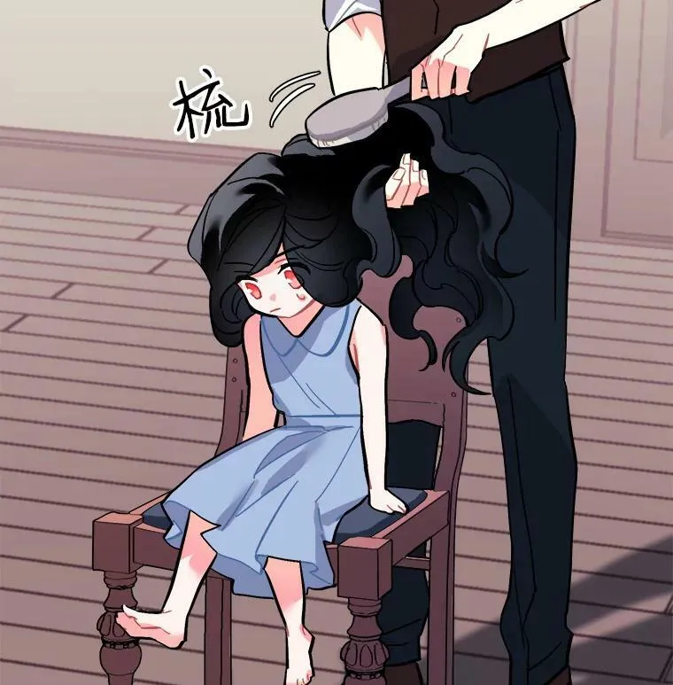 73.狼少女和她的骑士大人 第102页