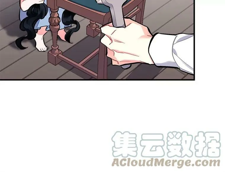 73.狼少女和她的骑士大人 第109页