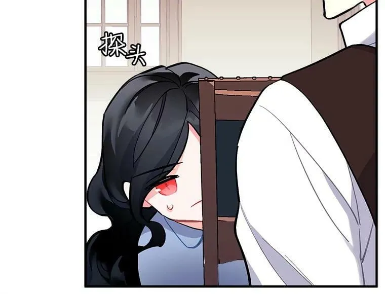 73.狼少女和她的骑士大人 第111页