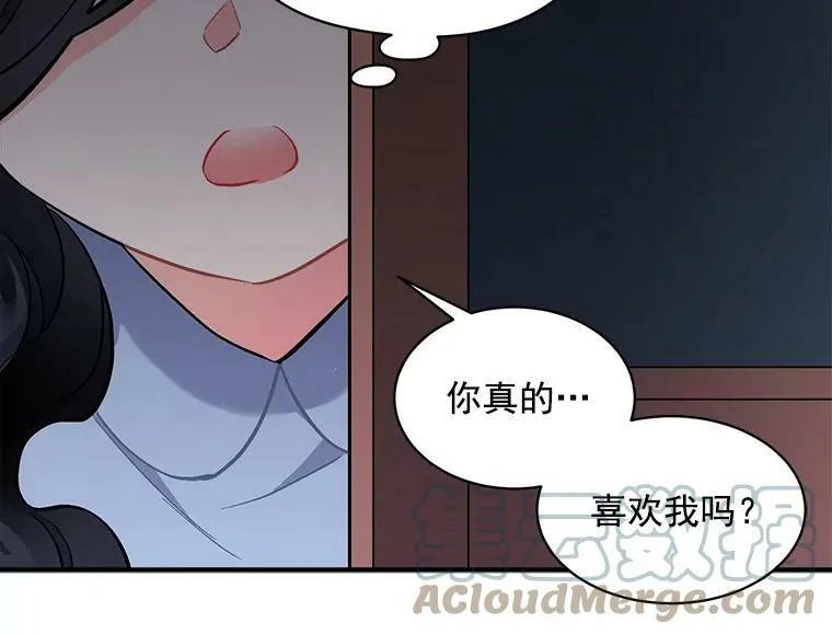 73.狼少女和她的骑士大人 第113页