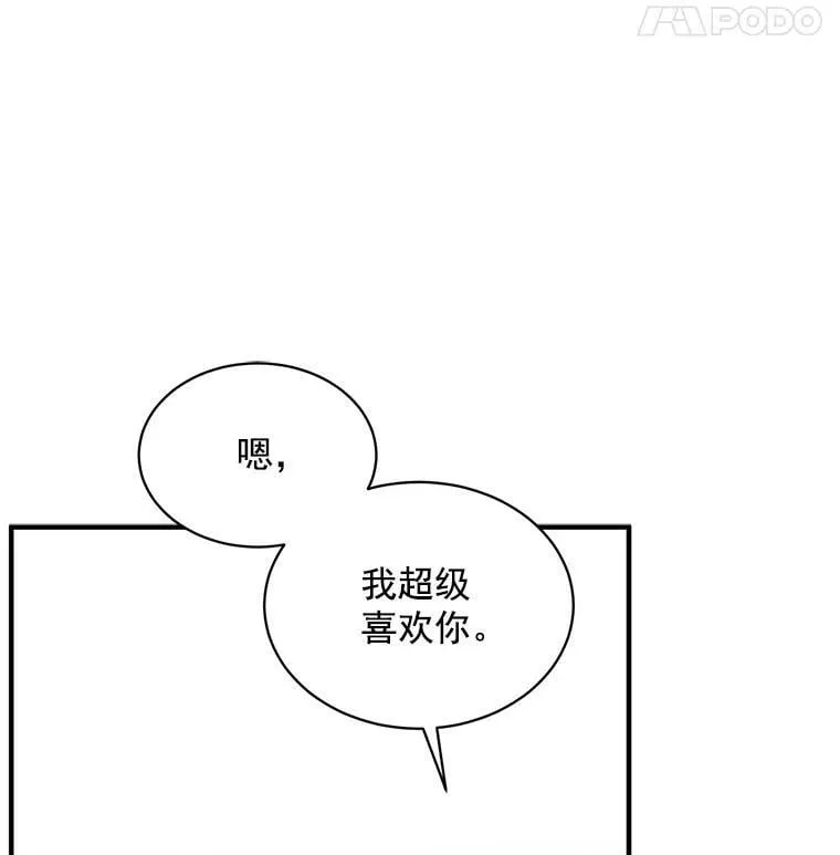73.狼少女和她的骑士大人 第114页