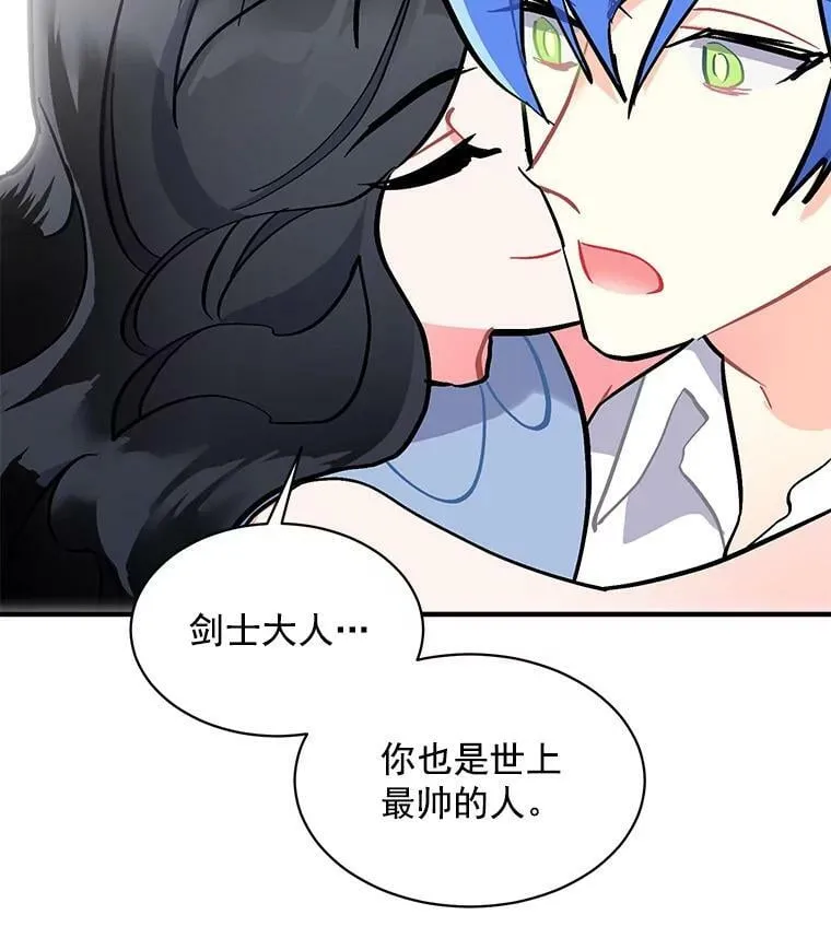73.狼少女和她的骑士大人 第120页