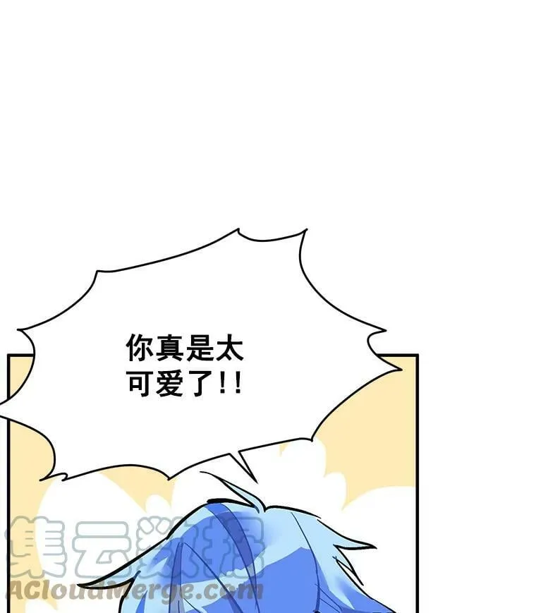 73.狼少女和她的骑士大人 第121页