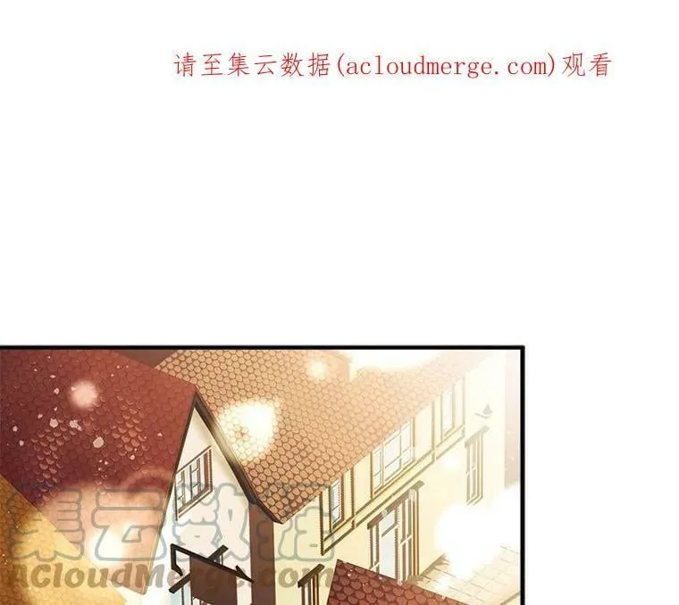 74.少女的“归家路” 第1页