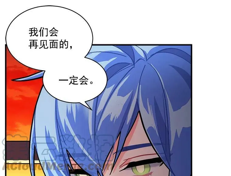 74.少女的“归家路” 第9页