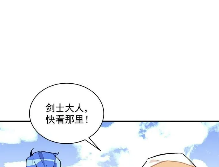 74.少女的“归家路” 第23页