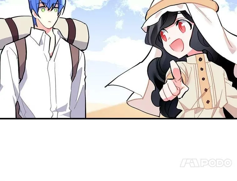74.少女的“归家路” 第24页