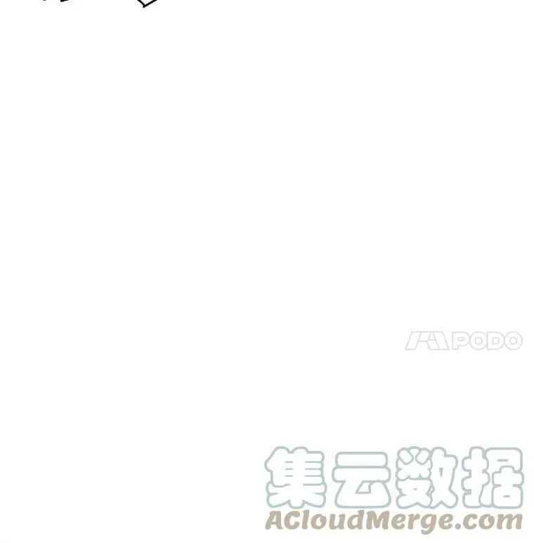 74.少女的“归家路” 第29页
