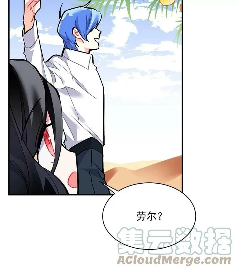 74.少女的“归家路” 第33页
