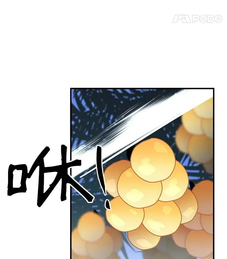 74.少女的“归家路” 第34页
