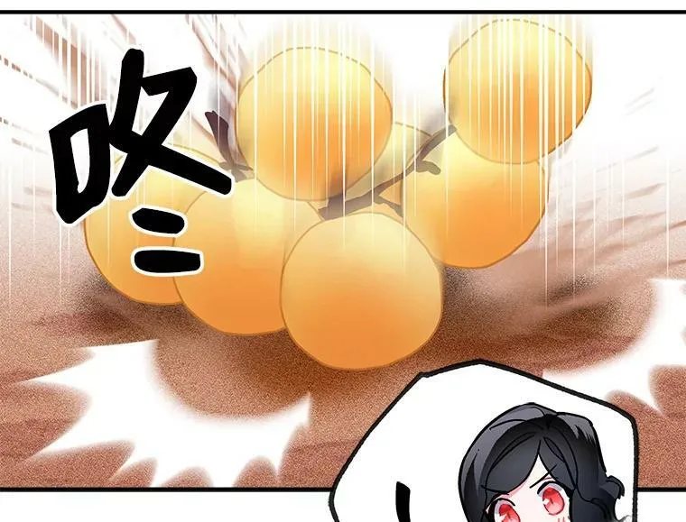 74.少女的“归家路” 第36页