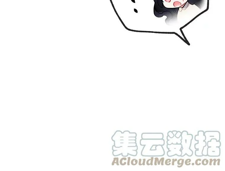 74.少女的“归家路” 第37页