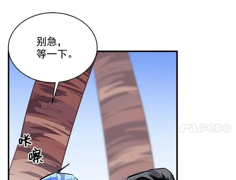 74.少女的“归家路” 第38页
