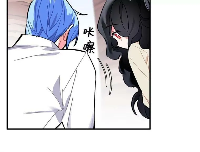 74.少女的“归家路” 第39页