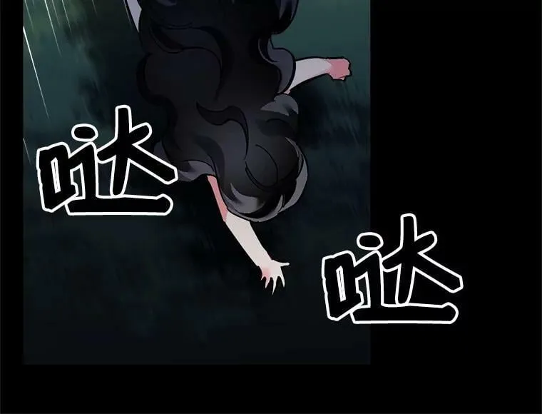 74.少女的“归家路” 第51页