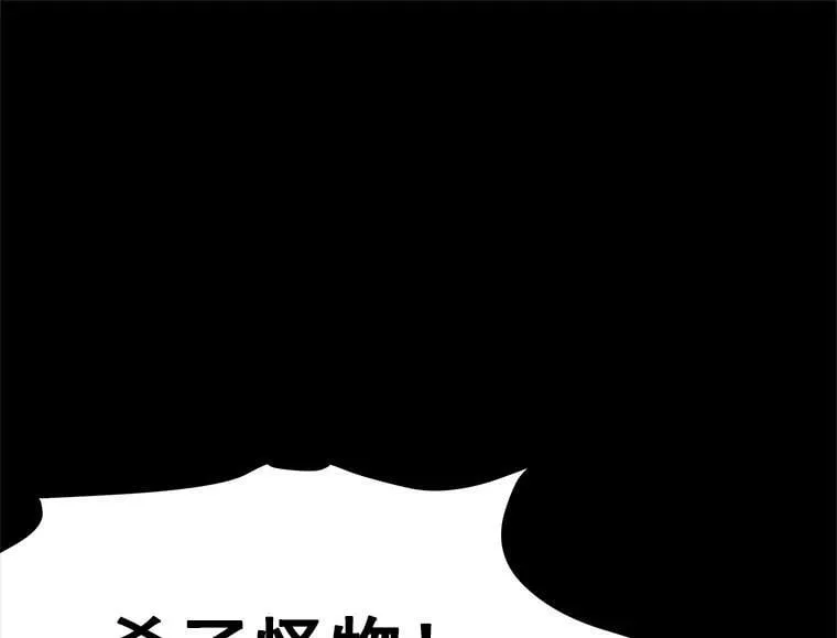 74.少女的“归家路” 第54页