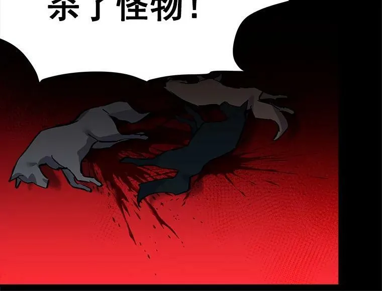 74.少女的“归家路” 第55页