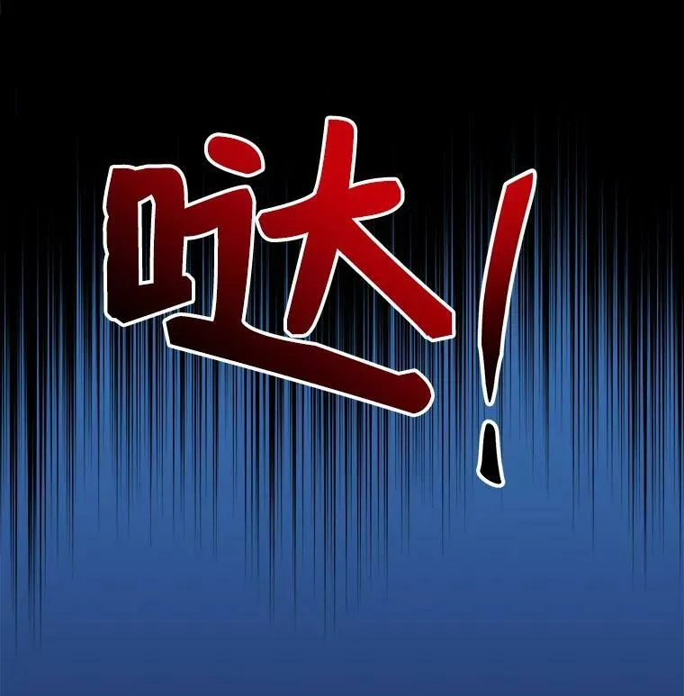 74.少女的“归家路” 第59页