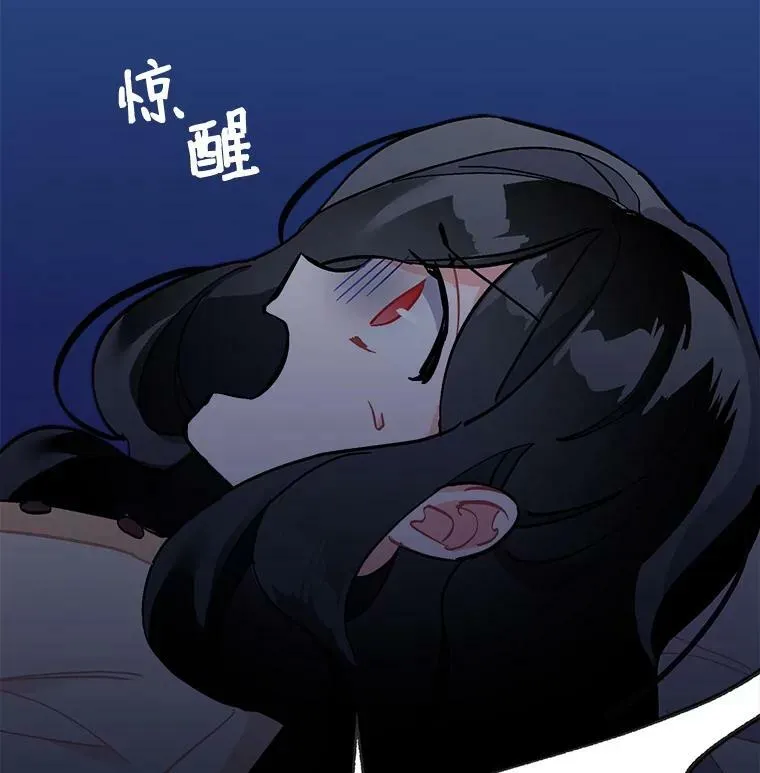 74.少女的“归家路” 第60页