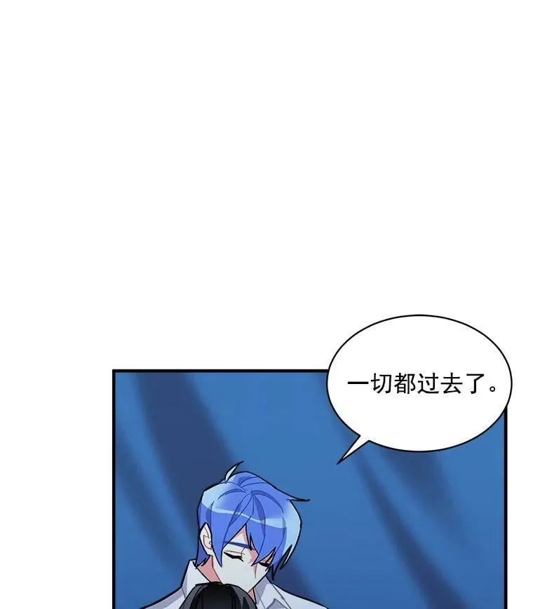 74.少女的“归家路” 第64页