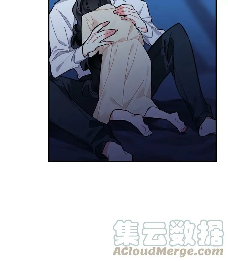 74.少女的“归家路” 第65页