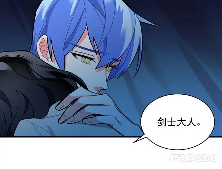 74.少女的“归家路” 第71页