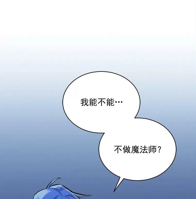 74.少女的“归家路” 第72页