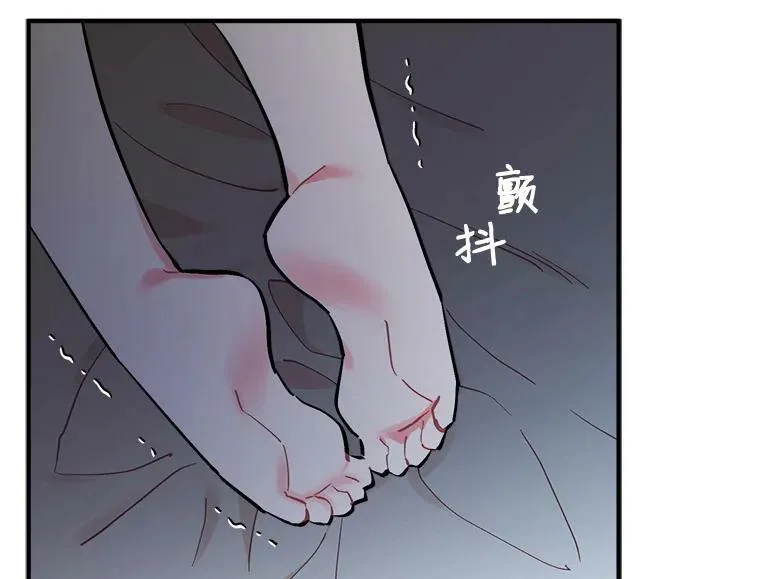 74.少女的“归家路” 第75页
