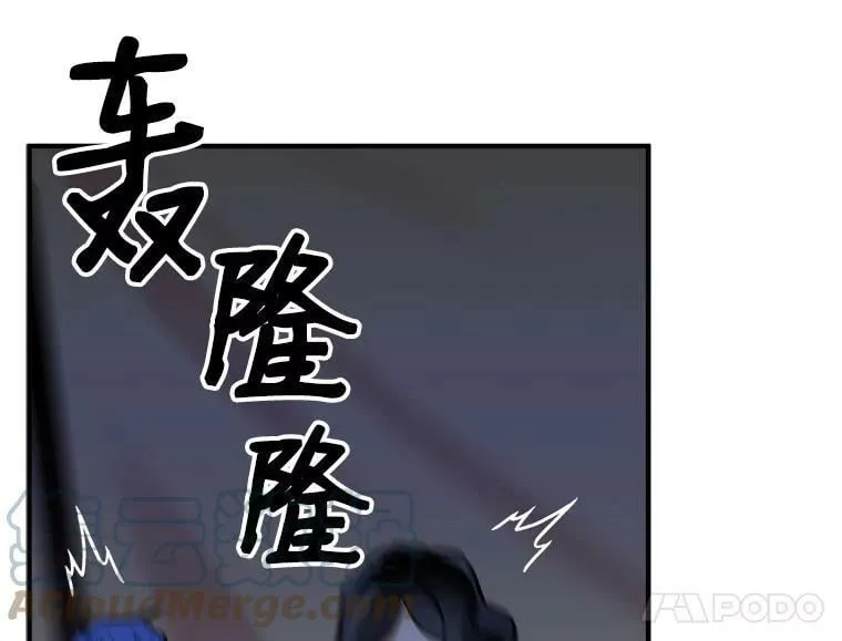 74.少女的“归家路” 第93页
