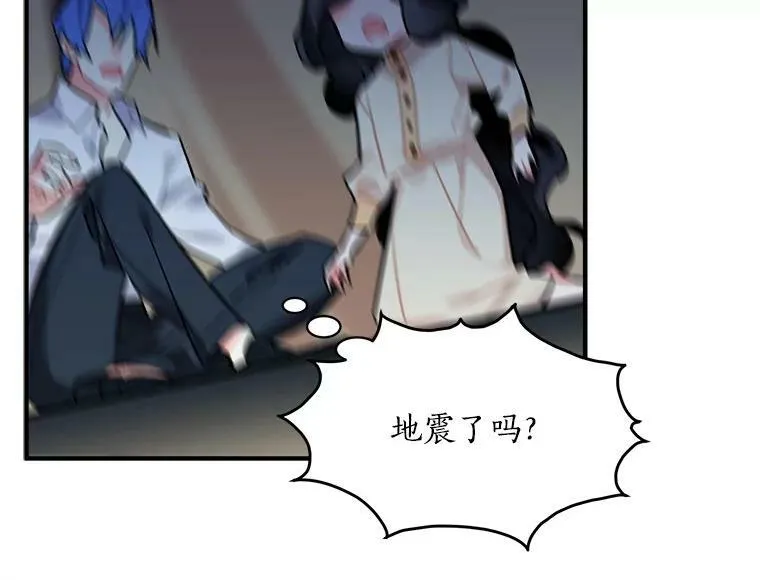 74.少女的“归家路” 第94页