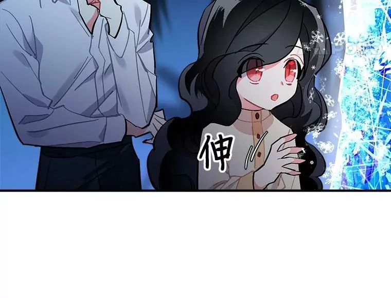 74.少女的“归家路” 第103页