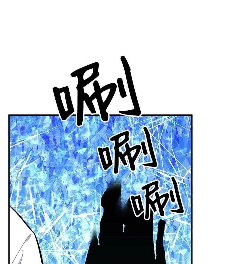 74.少女的“归家路” 第104页