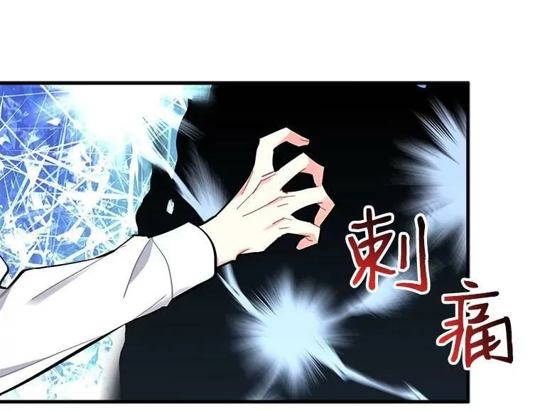 74.少女的“归家路” 第108页