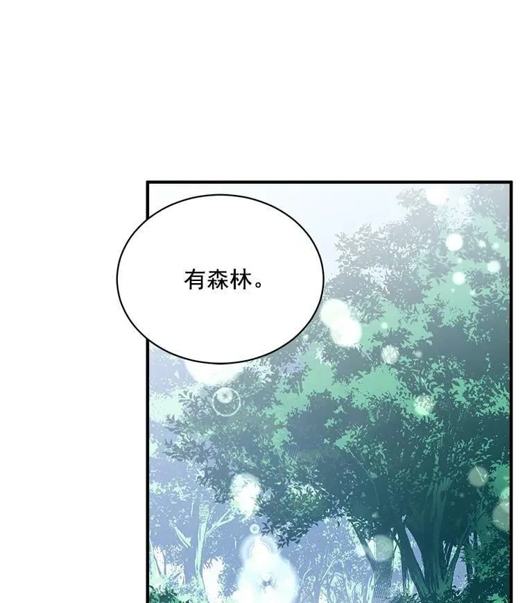 74.少女的“归家路” 第114页